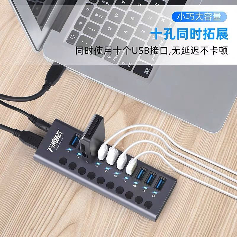 10 Port USB 3.0 Hub with Individual Power Switches