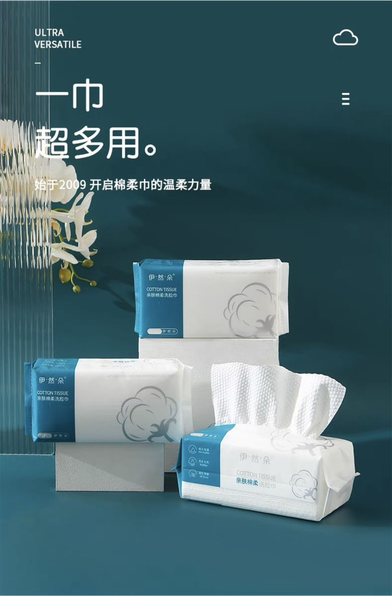 Cotton Disposable Face Towels - Set of 3