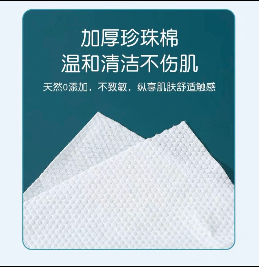 Cotton Disposable Face Towels - Set of 3